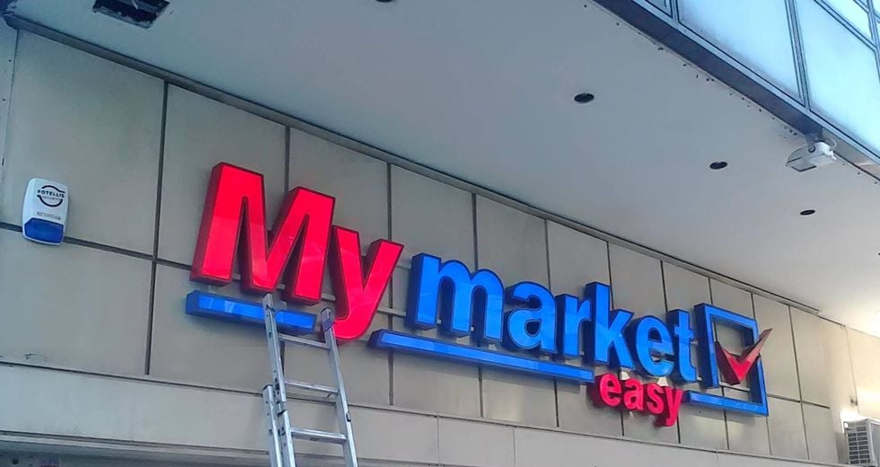 Παρέμβαση Ρουβίκωνα και στα My Market Αμαρουσίου